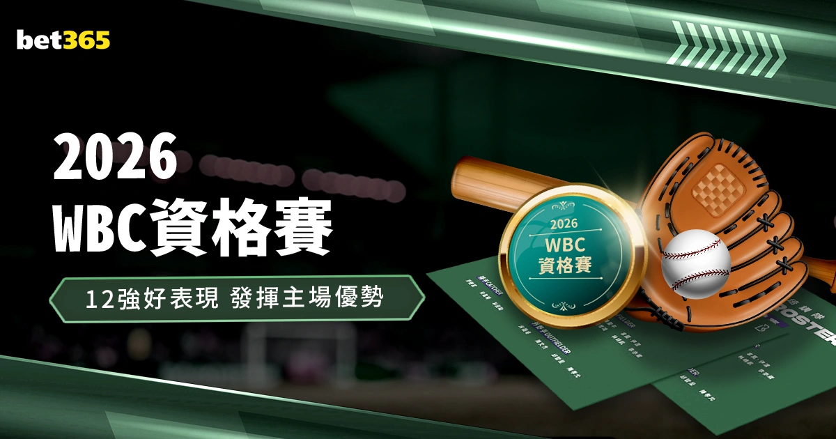诺伊尔欧冠,战巴黎恐因,肋骨伤缺阵,博鱼体育,博鱼体育入口,博鱼体育官方入口,博鱼体育官方网址