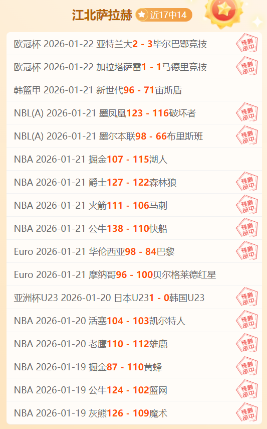 那英自新生,儿离世,年后,博鱼体育,博鱼体育入口,博鱼体育官方入口,博鱼体育官方网址