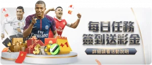 贝尔预言成,皇马夺冠领,跑金球奖竞,博鱼体育,博鱼体育入口,博鱼体育官方入口,博鱼体育官方网址