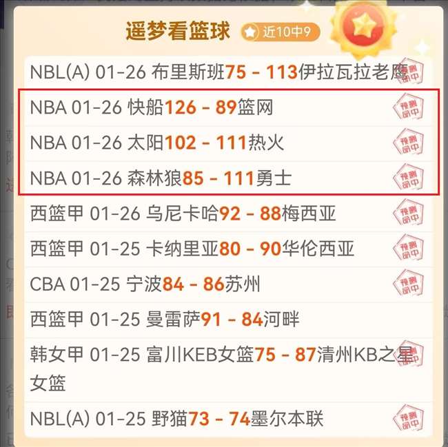 汤普森回忆,梦幻脚步传,致敬,博鱼体育,博鱼体育入口,博鱼体育官方入口,博鱼体育官方网址
