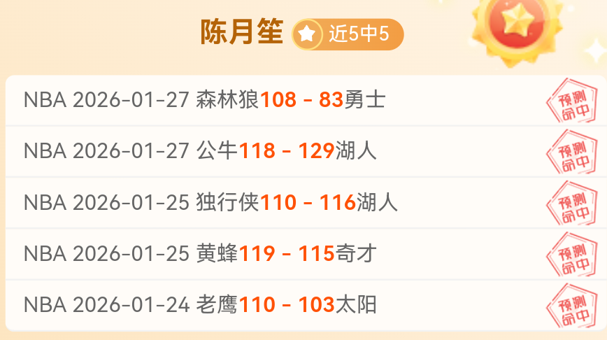 澳超焦点战,华裔球员助,珀斯,博鱼体育,博鱼体育入口,博鱼体育官方入口,博鱼体育官方网址