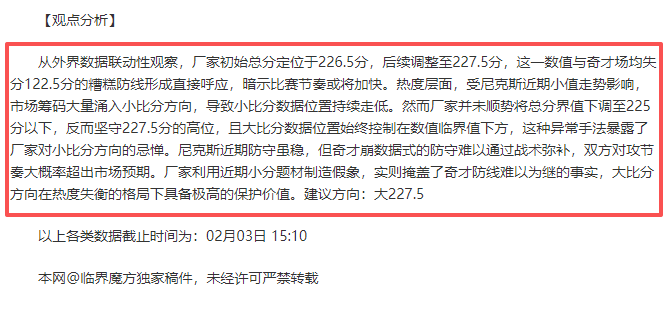 CBA,江苏肯帝亚,不敌宁波町,博鱼体育,博鱼体育入口,博鱼体育官方入口,博鱼体育官方网址