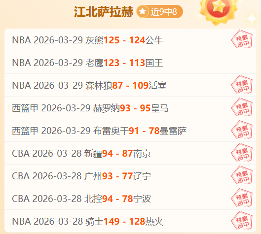 韩镕泽赞山,东队,比赛节奏适,博鱼体育,博鱼体育入口,博鱼体育官方入口,博鱼体育官方网址
