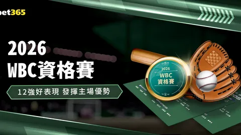 诺伊尔欧冠战巴黎恐因肋骨伤缺阵