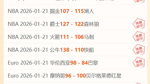 “那英自新生儿离世19年后，现状有何变迁？”