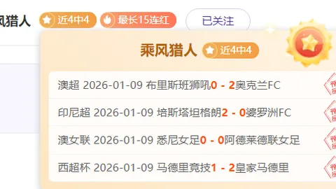 阿根廷最终名单中无埃切维里身影