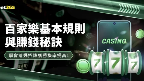 楊浩專訪：重返賽場之路四階段，廣州隊即將啟動第二階段！