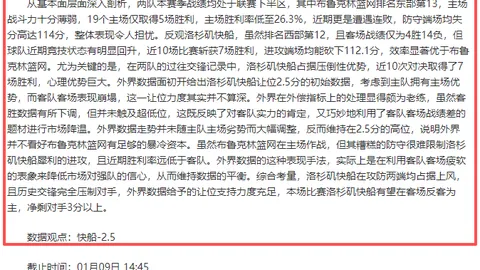 樊振东宣布：退出世界排名排行榜