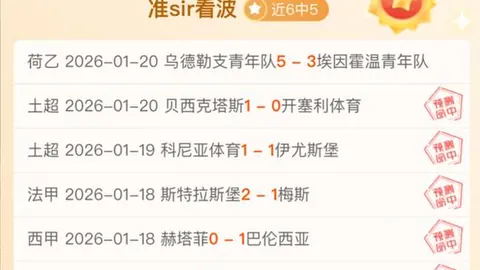 博鱼体育